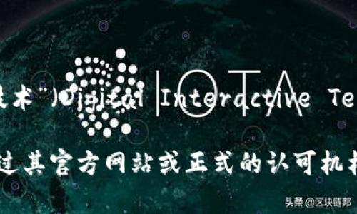为了更好地回答你的问题，我需要进一步明确你提到的“DIT”具体指什么。例如，DIT可能代表“数字互动技术”（Digital Interactive Technology）、