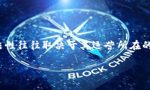 关于“coinyee”的合法性和监管问题，首先需要明确的是，加密货币交易所和平台的合法性往往取决于其运营所在的法律环境以及其是否符合相关的监管要求。我们可以讨论一系列因素来探讨这个问题。

### Coinyee的合法性探讨：加密货币交易所的未来