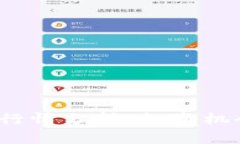 2023年波币行情分析：投资