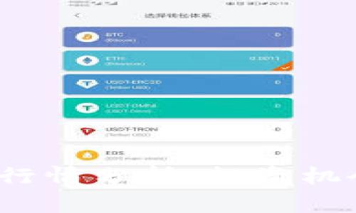 2023年波币行情分析：投资机会与风险评估