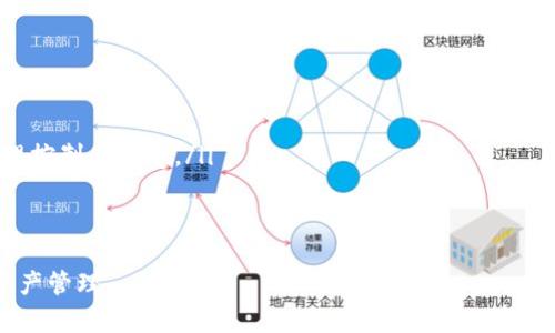 biao ti/biao ti比特派钱包使用教程视频讲解/biao ti
比特派钱包,加密货币,区块链/guanjianci

在当今数字货币和区块链技术迅速发展的背景下，钱包作为存储和管理加密资产的重要工具，受到了越来越多人的关注。其中，比特派钱包（Bitpie Wallet）因其安全性、用户友好性和多功能性而备受推崇。为帮助新用户快速上手，本文将围绕比特派钱包的使用进行详细讲解，包括创建钱包、充值、转账、交易以及钱包的安全性等内容。此外，我们还将回答几个常见问题，以便让用户在使用过程中更加得心应手。

一、比特派钱包简介
比特派钱包是一款集多种功能于一体的数字资产钱包，支持多种主流加密货币。同时，比特派钱包还具备去中心化、匿名性、易用性等特点，用户可以方便地进行资产管理。作为一个多币种钱包，比特派支持比特币、以太币、莱特币等多个数字资产的存储和交易。此外，比特派钱包还提供了去中心化交易所（DEX）功能，让用户能够在钱包内直接交易，无需将资产转移至其他平台。

二、创建比特派钱包
在开始使用比特派钱包之前，首先需要进行钱包的创建。创建过程简单易用，用户只需下载比特派钱包应用，并按照以下步骤进行操作：

ol
li下载应用：在手机应用商店中搜索“比特派钱包”并下载安装。/li
li打开应用：首次打开应用时，系统会提示用户选择创建新钱包或导入已有钱包。/li
li创建新钱包：选择“创建新钱包”，系统会引导用户设置钱包名称和密码。/li
li备份助记词：系统会为用户生成一组助记词，用户需认真记录并妥善保管。这是恢复钱包的重要凭证。/li
li确认助记词：根据提示依次输入助记词，以确认记录的准确无误。/li
li完成创建：完成助记词的确认后，用户即可开始使用比特派钱包，进行资产管理和交易。/li
/ol

三、充值和转账操作
在比特派钱包中，充值和转账的操作也非常简单。以下是充值和转账的具体步骤：

h4充值操作/h4
充值是将加密资产存入钱包的过程。用户可以通过以下方式进行充值：

ol
li从其他钱包转入：打开比特派钱包，选择“资产”页面。在所需充值的币种中找到“接收”选项，点击后会显示该币种的接收地址。用户只需将此地址提供给转账方。/li
li通过交易平台转入：用户可在某个平台将其资产提取到比特派提供的钱包地址。在平台的提币操作中，选择比特派钱包的接收地址进行提币即可。/li
li使用二维码：比特派钱包应用中提供二维码，用户可以通过扫描二维码的方式，其他用户可以直接将资产转入其账户。/li
/ol

h4转账操作/h4
用户可以在比特派钱包内轻松进行转账，具体步骤如下：

ol
li选择资产：在比特派钱包中，选择需要转账的资产类型，例如比特币。/li
li点击转账：点击“发送”选项，系统会提示用户输入转账金额和接收方地址。/li
li输入金额和地址：根据提示输入所需转账的金额和接收方的地址，或者扫描接收方的二维码。/li
li确认信息：在最后一步，用户需再次确认输入的金额和地址信息，确保无误后点击“确认发送”。/li
li完成转账：系统会显示转账成功的信息，用户可在交易记录中查看此次交易的详细情况。/li
/ol

四、常见问题解答

h4问题一：比特派钱包是否安全？如何保障我的资产安全？/h4
安全性是用户在选择数字资产钱包时非常关注的问题。比特派钱包通过多种安全措施来保护用户的资产：
ol
li私钥管理：比特派钱包采用了用户本地存储私钥的方式，用户的私钥不会上传至服务器，避免了中心化存储带来的安全隐患。/li
li助记词备份：用户在创建钱包时获取的助记词是恢复钱包的重要凭证。妥善保管助记词即可确保在手机丢失的情况下，能够找回资产。/li
li多重签名技术：比特派钱包支持多重签名功能，能进一步提高账户的安全性，用户可自主设置不同级别的安全认证。/li
li定期更新：比特派团队会定期进行安全漏洞扫描，并及时发布更新补丁，确保用户在使用中的安全性。/li
/ol
总之，比特派钱包的安全性是基于其去中心化的设计和多重安全措施，用户只需保持警惕，遵循安全操作，即可放心使用。

h4问题二：比特派钱包支持哪些币种？如何进行币种转换？/h4
比特派钱包支持多种主流加密货币，主要包括：
ul
li比特币（BTC）/li
li以太币（ETH）/li
li莱特币（LTC）/li
li比特现金（BCH）/li
liERC20代币/li
/ul
用户在比特派钱包中，可以随时查看支持的币种，并进行相应的操作。
对于币种转换，比特派钱包内置了去中心化交易所（DEX）功能，用户可以在钱包内直接进行资产兑换。操作方式如下：

ol
li在比特派钱包首页选择“交换”功能。/li
li选择需要交易的币种和金额，系统会显示相应的兑换汇率。/li
li确认信息后，点击“交换”，系统会处理交易并显示交易状态。/li
/ol
比特派钱包的去中心化交易功能让用户能够方便快捷地进行币种转换，用户无需跳转到其他平台，极大提升了操作便利性。

h4问题三：如何恢复比特派钱包？需要注意什么？/h4
比特派钱包的恢复过程主要依赖于助记词，用户在初次创建钱包时生成的助记词，是恢复钱包的关键。
ol
li下载并安装比特派钱包应用。/li
li选择“导入钱包”选项，输入助记词，系统将引导用户重新创建钱包。/li
li验证助记词的准确性，若输入正确，即可成功恢复钱包。/li
/ol
需要注意的是，在输入助记词时，一定要确保字母大小写、顺序正确，避免出现任何错误。此外，助记词一旦丢失，用户将无法找回钱包及其资产，因此务必要妥善保管。

h4问题四：比特派钱包的手续费是多少？如何控制手续费？/h4
比特派钱包在进行转账和交易时，会产生一定的手续费，手续费的高低与网络拥堵程度以及用户选择的交易确认速度有关
以下是有关比特派钱包手续费的一些信息：
ol
li转账手续费：比特派钱包在进行转账时，钱包会根据当前网络的手续费情况推荐手续费。用户可以根据需求选择快照或普通的手续费。/li
li交易手续费：在使用去中心化交易所进行币种兑换时，也会收取相应的交易手续费，手续费的具体金额会在交易前明确显示。/li
li控制手续费：用户可以根据实际情况选择交易的费用，一般情况下，选择更高的手续费会加快确认速度，而选择较低的手续费可能导致交易延时。而用户需要根据自己的实际需求，合理控制手续费。/li
/ol
总的来说，比特派钱包提供了灵活的手续费设置，用户可以根据自己的需求选择合适的手续费，以交易体验。

上述内容详细介绍了比特派钱包的使用方法及相关问题，帮助用户深入了解这款优秀的数字资产管理工具。通过不断实践与探索，用户能够更加灵活地操作比特派钱包，实现更好的资产管理。