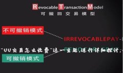在这个数字化交易日益频