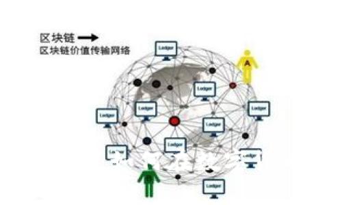 虚拟币投资指南：如何在数字货币市场中盈利