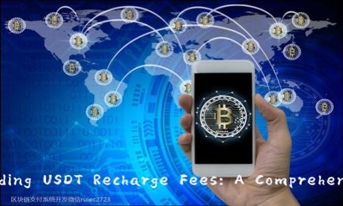 Understanding USDT Recharge Fees: A Comprehensive Guide