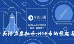 2025年十大潜力虚拟币：