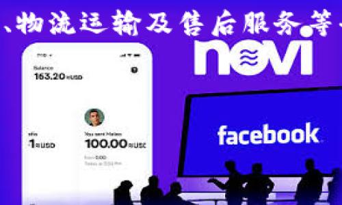 智赢跨境是一个专注于跨境电商的综合服务平台，主要为企业和个人提供跨境电商的解决方案及服务，涵盖了国际物流、供应链管理、市场分析、支付渠道等多方面的内容。该平台的目标是帮助客户简化跨境贸易流程，提高效率，并降低成本。

在智赢跨境平台上，用户可以找到多种多样的服务，适用于不同的商业模式和需求。例如，如果您是一位希望进入国际市场的卖家，智赢跨境可能提供产品上架、市场推广、物流运输及售后服务等全套解决方案。而如果您是一家已经在国外市场运营的企业，智赢跨境则可以为其提供市场数据分析和供应链服务，以帮助企业在竞争日益激烈的环境中保持领先地位。

总的来说，智赢跨境不仅帮助商家解决了跨境电商中的许多痛点，还为他们提供了一个良好的平台去探索全球市场的机会。

如果您对智赢跨境有更多的了解需求，欢迎提出具体问题！