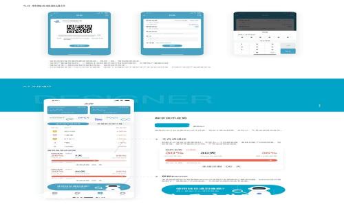 打造完美的数字货币钱包UI设计：用户体验与安全性的完美结合