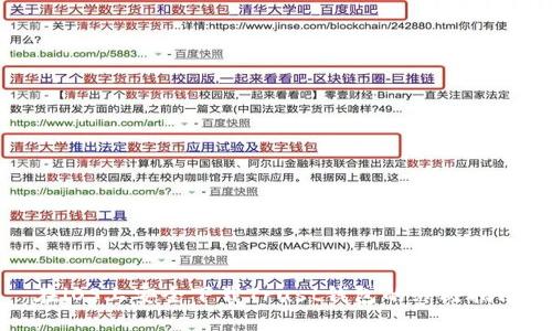 在iOS上安全下载Trust钱包的终极指南
