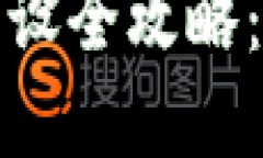 个人跨境电商店铺开设全