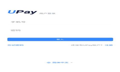 探索 Trust Wallet：安全便捷的加密货币钱包选择