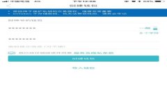 HDAO数字货币：未来金融的新生态