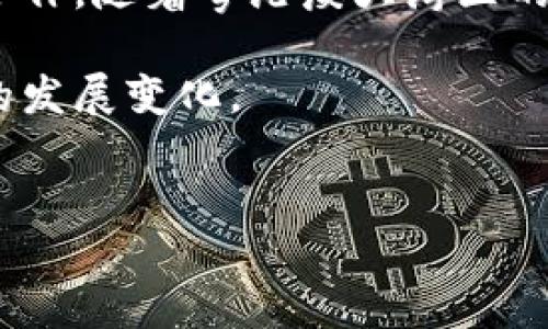 香港货币交易所的合法性与信誉

香港的金融体系以其开放和透明著称，因此许多人对香港货币交易所的合法性和信誉存在疑问。首先，香港并没有一个专门的货币交易所，通常提到的货币交易是通过银行、交易平台以及外汇经纪公司进行的。面对日益增长的外汇市场需求，很多机构和平台在香港设立了操作。然而，不同机构的监管程度及合法性可能会有所不同。

香港金融管理局（HKMA）是主要的金融监管机构，负责确保本地金融市场的稳定性和良好运营。任何在香港进行金融活动的公司，包括外汇交易平台，都需遵循一定的法律法规，并获得相应的执照。因此，在选择香港的货币交易平台或公司时，投资者应务必确认该机构是否被HKMA等相应法规所认可。

如何识别一个正规的货币交易平台

在选择货币交易平台时，投资者需要注意几个关键点以确保选择正规平台。首先，检查平台的监管状态，确认其是否在香港或其他地区注册并获得合法执照。一个正规的交易平台通常会在其官方网站上公开相关的注册信息和许可证号。

其次，可以参考用户的反馈与评价。通过访问公开的社区论坛、社交媒体和评论网站，投资者可以获取其他用户的真实交易经验。这些反馈可以帮助判断平台的信誉和服务质量。

最后，投资者还应注意平台的交易费率及条款，确保其合理透明。正规的平台会清楚列出相关费用，并提供详细的用户服务协议。

香港货币交易所的市场环境

香港因其优越的地理位置及成熟的金融体系，成为全球外汇交易中心之一。无论是个人投资者还是大型金融机构，香港的货币市场都为他们提供了丰富的投资选择。同时，香港拥有高度发达的金融科技行业，越来越多的创新平台正在崛起，提供多元化的金融服务，包括移动交易应用和智能算法交易等。

在这样的市场环境中，投资者需谨慎选择，特别是在面对新兴的金融科技公司时，确保其合规性与透明度。此外，香港的外汇市场受到全球经济波动的影响较大，投资者需对市场变化有足够的敏感度，以便作出合理的投资决策。

香港货币交易平台的投资风险

货币交易无疑存在一定的投资风险，尤其在外汇市场波动频繁的情况下。投资者在香港进行货币交易时，需充分了解与风险管理相关的知识，确保在投资前做好充分的市场调研。此外，要理性看待交易策略与投资目标，避免因市场情绪波动而做出不理性的决策。

一个常见的风险是杠杆风险。很多货币交易平台提供高杠杆交易，虽然可以增加获利潜力，但同样也会放大损失。投资者应根据自身的承受能力合理选择杠杆比例，并确保在交易过程中应用止损等风险管理手段。

常见问题解答

问题一：如何选择一个安全的货币交易所？

在选择安全的货币交易所时，可以从几个重要角度进行考虑。首先，选择那些受到国际监管机构监管的交易所是至关重要的。国际知名的监管机构如英国金融行为管理局（FCA）、美国商品期货交易委员会（CFTC）等，这些机构对交易所的监管相对严格，确保其运营的合法性和透明性。

其次，比较不同交易所的用户体验和平台稳定性。在市场波动时，平台的稳定性至关重要，一些平台可能因为技术原因造成无法交易，进而导致损失。因此，可以参考用户的评论和体验，了解平台的实际使用情况。此外，确保交易所具有良好的客诉机制和服务支持，这是保护投资者权益的基础。

最后，注意交易所的费用结构。一些平台可能会收取隐性费用或者不合理的交易手续费，选择透明的费用结构，可以帮助避免不必要的成本支出。

问题二：在香港做货币交易的法律法规有哪些？

在香港进行货币交易时，投资者需了解和遵循相关的法律法规。首先，香港的《证券及期货条例》是管理金融市场的重要法律，确保所有证券和期货交易都在规定范围内进行。同时，金融管理局（HKMA）也有许多监管规定，特别是涉及到外汇交易的公司。

此外，根据《反洗钱及恐怖分子融资（金融机构）条例》，所有在香港金融机构内的客户都需经过尽职调查，确保没有洗钱或恐怖融资的风险。金融机构会对客户进行身份验证，并监控其交易活动。投资者在选择交易平台时，可以了解其合规措施如何执行，以确保自身交易的合法性。

最后，香港的税收政策相对宽松，外汇交易所产生的资本收益通常不需要纳税，但仍需了解相关的税收规定和具体实施细则，确保交易行为不违反申报义务。

问题三：香港的货币交易市场与其他国家相比有何优劣？

香港的货币交易市场在国际上具有很强的竞争力。首先，香港是一个自由经济体，实施低税率政策，吸引了大量的国际资金与交易者。与其他金融中心相比，香港能够为外汇交易者提供更为灵活与高效的市场环境。

其次，香港的金融基础设施发达，信息技术服务成熟，各个交易所及金融机构都不断采用先进的科技，以提升交易执行速度和交易体验。在这里，投资者可以 access 到全球市场，从而做出更佳的投资决策。

然而，香港市场也存在一些劣势。首先，香港的生活成本及运营成本相对较高，这可能导致一些交易所的交易费用较其他低成本国家高。此外，亚洲市场的波动性较大，外汇交易的风险相对也更高。因此，投资者在进入香港市场时需谨慎评估自身的风险承受能力及投资策略。

问题四：未来香港货币交易市场的发展趋势如何？

未来香港货币交易市场的发展趋势将受到多重因素的影响。首先，随着金融科技的快速发展，更多的创新型货币交易平台将会出现。区块链技术的应用有望提供更高的交易透明度和安全性，使得交易体验更加流畅。

另外，香港与国际市场的关联度不断加深，未来可能会吸引更多外资进入，进一步推动货币市场的成熟与发展。同时，香港有望在跨境金融服务方面加强合作，随着粤港澳大湾区的发展，香港的货币交易市场将被整合到更大范围的金融体系中。

总体来看，香港货币交易市场的发展潜力巨大，但同时也面临日益激烈的国际竞争。投资者需要保持敏锐的市场洞察力，及时调整投资策略，以适应市场的发展变化。

香港货币交易所, 外汇交易, 金融监管/guanjianci
探索香港货币交易所的合法性与市场机会