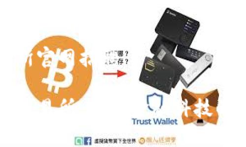 易欧交易所官网招聘

加入易欧交易所：探索金融科技的无限可能