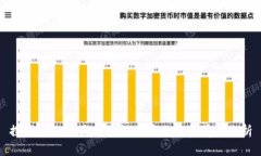 探索BTT币：最新价格行情