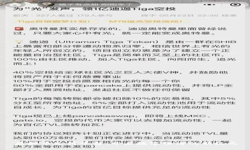 虚拟币支付平台：开启数字经济的新纪元