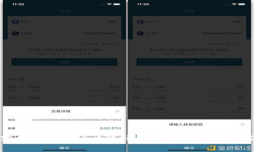 数字人民币提现全攻略：详解操作流程与注意事项