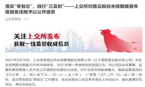 2023年最佳区块链钱包推荐：安全与便利并存