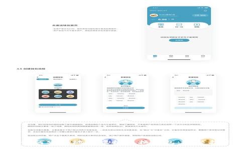 如何安全地将虚拟币换钱包：完整指南