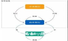 数字币钱包转账费用揭秘