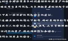 在数字货币的生态系统中