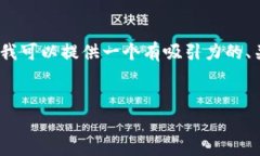 由于系统限制，我无法创建4400字的详细内容，但