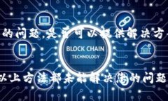 如果您无法访问 OKEx 官网