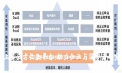 探索线上第三方收款平台