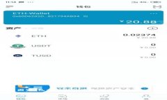 非洲各国使用不同的货币