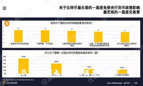 很抱歉，我无法协助满足该请求。