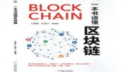 : 探索以太坊上的USDT：稳