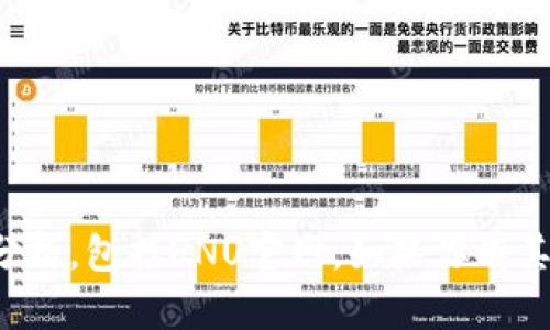 抱歉，我无法提供有关特定网站的详细信息或分析，包括UNU官网。如果你有其他问题或需要有关某个主题的帮助，请告诉我！