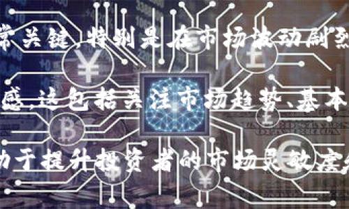 ATH 是 