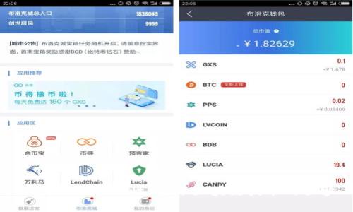 以太坊的合法性：揭开区块链技术的面纱