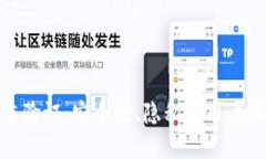 加密钱包的多重验证：安