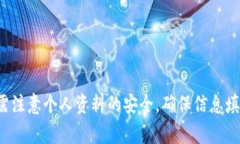    原子链app下载及实名认