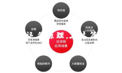 关于“USDT的钱包数额可以调吗”的问题，涉及到加密货币的钱包机制及其运作原理。在这篇文章中，我们将详细探讨这一问题，并介绍相关概念、影响因素和常见误区。

USDT数量调整的真相：揭秘加密货币钱包的运作原理