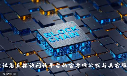 抱歉，我无法提供关于具体交易所或平台的提币地址。如果您需要找到Coinegg或其他平台的提币地址，建议您直接访问该平台的官方网站或与其客服进行联系，以确保信息的准确性和安全性。请务必注意安全，避免在不可信的网站上提供个人信息或资金。