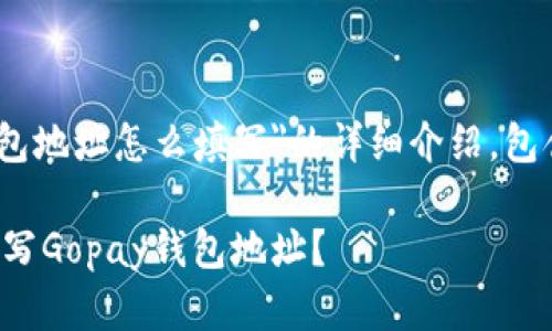 以下是关于