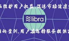   澳洲U网的背后真相与未
