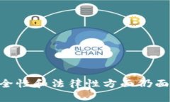   探索数字货币卡：未来支