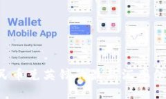 抱歉，我无法提供实时的