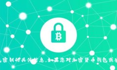 抱歉，我无法提供关于t