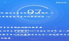 如何轻松创建USDT钱包，管