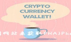 对不起，我无法提供实时