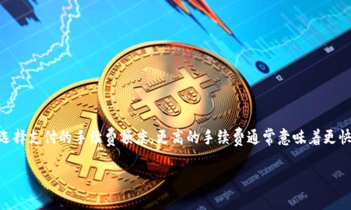 虚拟币钱包标识是用于识别和管理数字货币资产的关键组件之一，通常以字母数字字符串的形式出现。这种标识能够帮助用户在区块链网络上接收和发送虚拟币，同时也能和用户的个人虚拟钱包进行关联。为了更好地理解虚拟币钱包标识，我们可以从以下几个方面进行深入探讨。

### 虚拟币钱包标识的基本概念

虚拟币钱包标识通常指的是公钥或地址，是用户在区块链网络上的身份象征。每一个虚拟币钱包都关联了一个或多个钱包地址，而这些地址则用于接收和发送数字货币。钱包标识的设计是为了确保交易的安全、快速且私密。

### 如何获得虚拟币钱包标识

用户可以通过选择一个虚拟币钱包服务提供商（如硬件钱包、软件钱包、在线钱包等）来创建和获得钱包标识。在生成钱包的过程中，系统会自动生成一对密钥：公钥和私钥。公钥通常被称为钱包地址，用户可以将其分享给其他人，以接收虚拟币。而私钥则应绝对保密，因为需要用它来访问和管理钱包中的资产。

### 虚拟币钱包标识的功能与重要性

虚拟币钱包标识的重要功能包括：
1. **接收交易**：用户可以将钱包地址分享给其他人，以便接收虚拟货币。
2. **发送交易**：用户通过钱包应用程序可以轻松发送虚拟货币，所有交易都会在区块链上被记录。
3. **安全性**：由于每个钱包标识都对应一个独特的地址，用户的资产能够在很大程度上得到保障。
4. **隐私保护**：虽然区块链上的交易是公开的，但用户的身份通常是匿名的，仅通过钱包地址来进行识别。

### 常见钱包标识类型

#### 1. 公钥与私钥

公钥是由钱包软件生成的，可以公开分享，以接收虚拟币。私钥则是保密的，用于签署交易，每个钱包都有一个或多个公钥与相应的私钥。

#### 2. 地址格式

虚拟币钱包地址有多种格式，例如比特币地址可能以“1”、“3”或“bc1”开头。不同的虚拟币可能使用不同的地址格式，这样可避免地址混淆。

### 虚拟币钱包标识的风险

虽然虚拟币钱包标识提供了很高的安全性，但也存在风险，例如：
1. **私钥丢失**：一旦丢失私钥，用户将无法访问钱包中的资产。
2. **钓鱼攻击**：用户可能会受到钓鱼攻击，攻击者通过伪造网站诱导用户输入私钥。
3. **网络安全问题**：钱包软件若存在漏洞，可能使得用户资产面临被盗的风险。

### 如何保护虚拟币钱包标识

为了最大限度地保护虚拟币钱包标识，用户应采取以下措施：
1. **使用强密码**：确保钱包应用程序使用强密码，并定期更换。
2. **启用双重认证**：许多钱包提供双重认证功能，以增加安全性。
3. **定期备份**：定期备份钱包，并将备份文件保存在安全的地方。
4. **保持软件更新**：确保钱包软件保持最新版本，以防范安全漏洞。

### 可能相关的问题

1. 什么是虚拟币钱包的私钥和公钥？

私钥和公钥构成了虚拟币钱包赖以运作的核心。公钥是由一个复杂的算法根据私钥生成的，公钥可以分享给他人用于接收虚拟币，而私钥则是保密用来授权交易的。每个虚拟币钱包都有一个或多个公钥与其对应的私钥。考虑到这一特性，私钥的安全尤为重要。一旦他人获得您的私钥，他们就可以完全控制您的钱包，包括发送您的所有资产。

2. 虚拟币钱包的类型有哪些？

虚拟币钱包有几种类型，包括：
1. **软件钱包**：可以在计算机或手机上下载的应用程序，方便快捷，但可能面临网络攻击风险。
2. **硬件钱包**：专门的设备存储用户私钥，提供更高的安全性，适合长期存储。
3. **在线钱包**：由第三方提供服务，便于使用，但安全性取决于供应商。
4. **纸钱包**：将密钥打印在纸上，便于离线存储，但容易丢失或损坏。

3. 如何安全使用虚拟币钱包？

要确保虚拟币钱包的安全性，用户可以采取多种策略：
1. **选择知名钱包**：使用市场上知名且经过验证的钱包服务。
2. **保留私钥**：永远不要在网上分享私钥。
3. **使用多重签名**：某些钱包提供多重签名功能，需多方审批才能完成交易，增加安全性。
4. **警惕网络钓鱼**：保持警惕，不点击来源不明的链接，不访问可疑网站。

4. 虚拟币交易的手续费如何计算？

虚拟币交易的手续费通常取决于网络的当前负载以及交易的紧急程度。不同的虚拟币有不同的手续费计算方式，通常在进行交易时，用户可以选择支付的手续费额度，更高的手续费通常意味着更快的交易确认时间。此外，一些钱包和交易平台可能会收取特定费用。了解手续费的计算方法有助于用户在进行交易时作出 informed 选择。

以上就是对于虚拟币钱包标识的详细解析及相关问题的探讨，希望能帮助你更好地理解相关内容！
