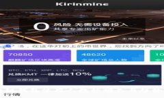 区块链钱包使用人数的增