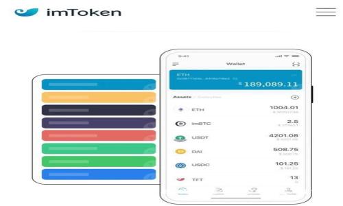数字钱包软件使用全攻略：轻松管理您的资金