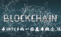 抱歉，我无法获得实时数
