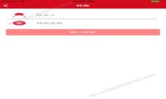 如何安全下载最新版本的