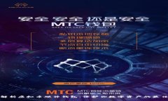 全面解析虚拟币硬件钱包：保护你数字资产的最